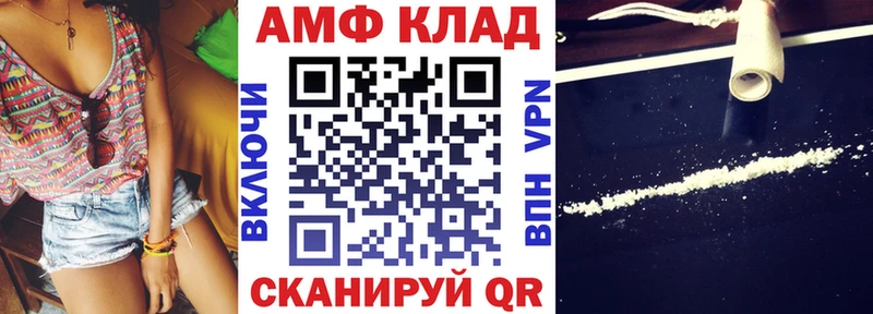 shop как зайти  Билибино  Amphetamine 98%  магазин продажи  