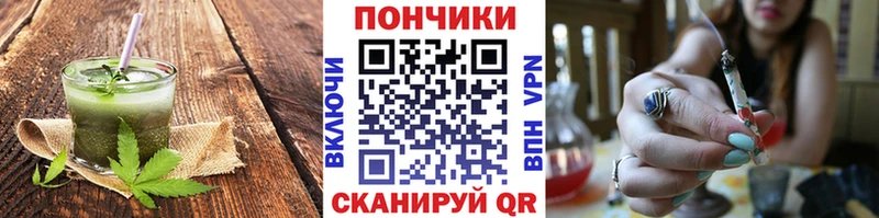 как найти наркотики  Билибино  Canna-Cookies марихуана 