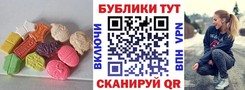 купить  цена  Билибино  Экстази бентли 