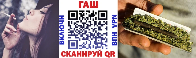 дарнет шоп  Билибино  ГАШ hashish 