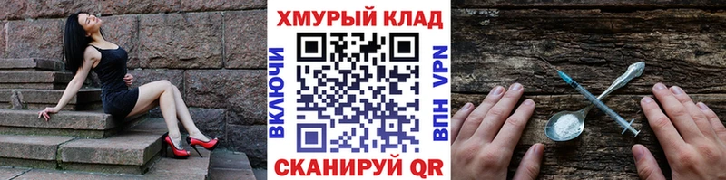 ГЕРОИН Heroin  Билибино 