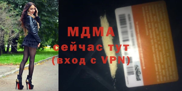 марихуана Богданович