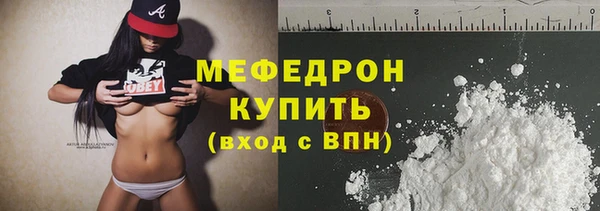 гидропоника Балахна