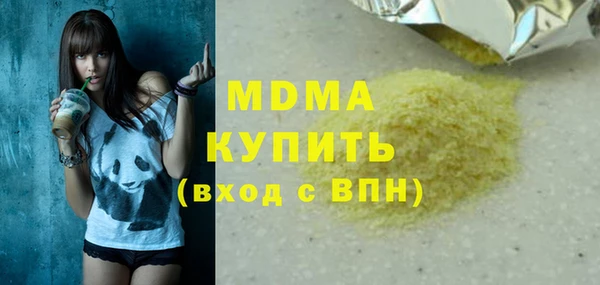 мяу мяу мука Белокуриха