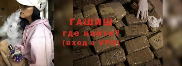 мяу мяу мука Белокуриха