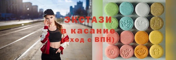 MDMA Богородск