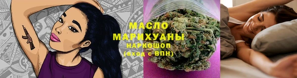 мяу мяу мука Белокуриха