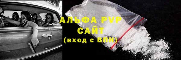 COCAINE Белоозёрский