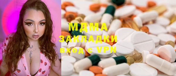 мяу мяу мука Белокуриха