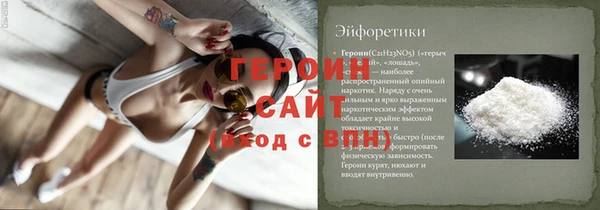 тгк Беломорск