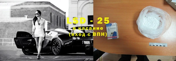 COCAINE Белоозёрский
