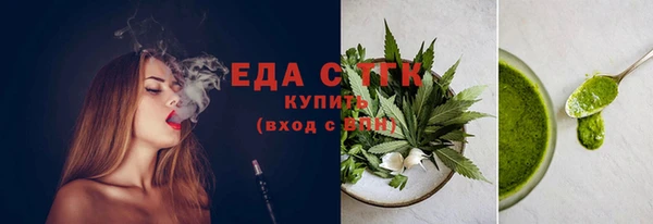 MDMA Богородск