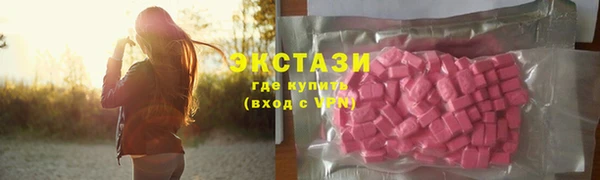 тгк Беломорск