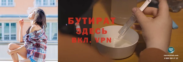 марихуана Богданович