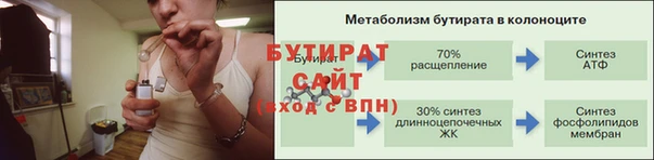MDMA Богородск