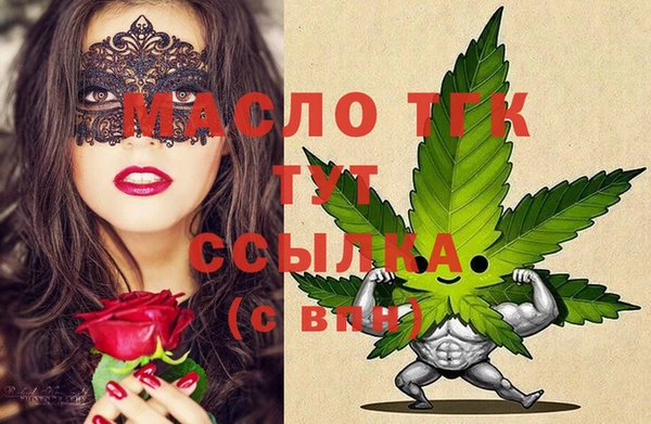 мяу мяу мука Белокуриха