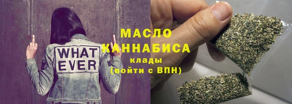 мяу мяу мука Белокуриха