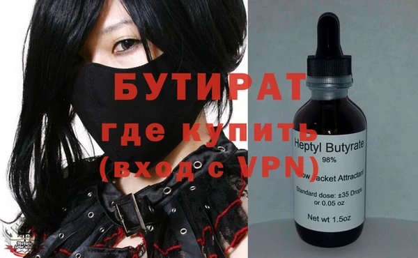 COCAINE Белоозёрский