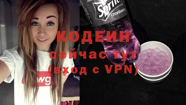 COCAINE Белоозёрский