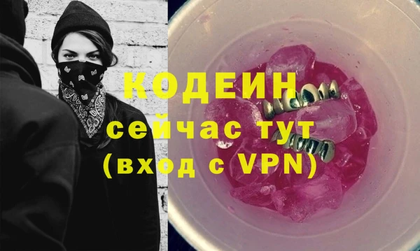 COCAINE Белоозёрский
