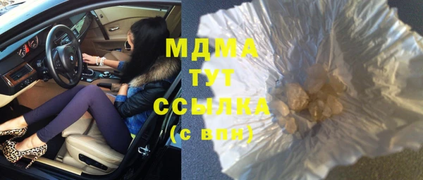 марихуана Богданович