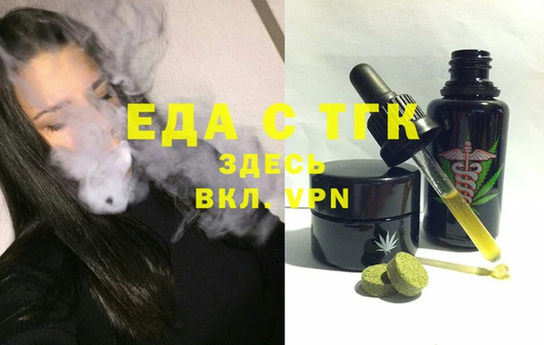 бошки Снежногорск
