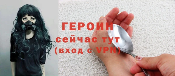 тгк Беломорск