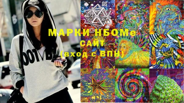 MDMA Богородск
