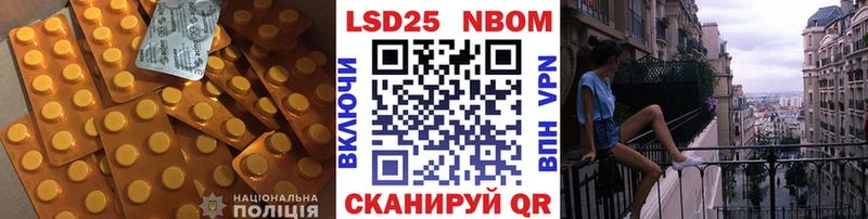 LSD-25 экстази ecstasy  Билибино 