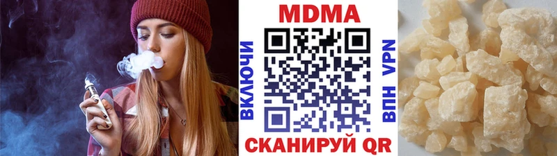 закладка  Билибино  МДМА Molly 
