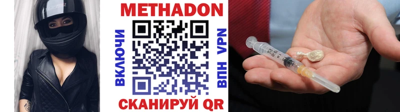 МЕТАДОН белоснежный  Билибино 