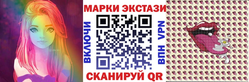 Наркотические марки 1,5мг  Билибино 