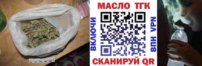 ТГК Wax Билибино
