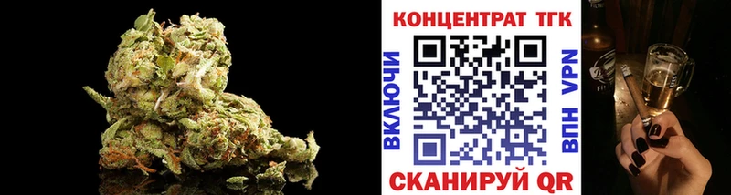 ТГК THC oil продажа наркотиков Билибино