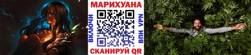 Бошки марихуана VHQ  Билибино 